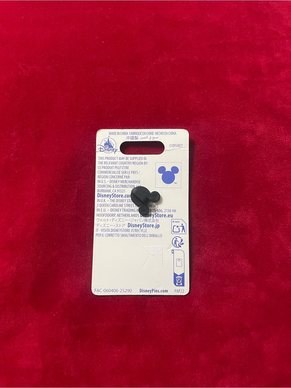 Cell Phone Accessory Identification - Picture 2 of 2